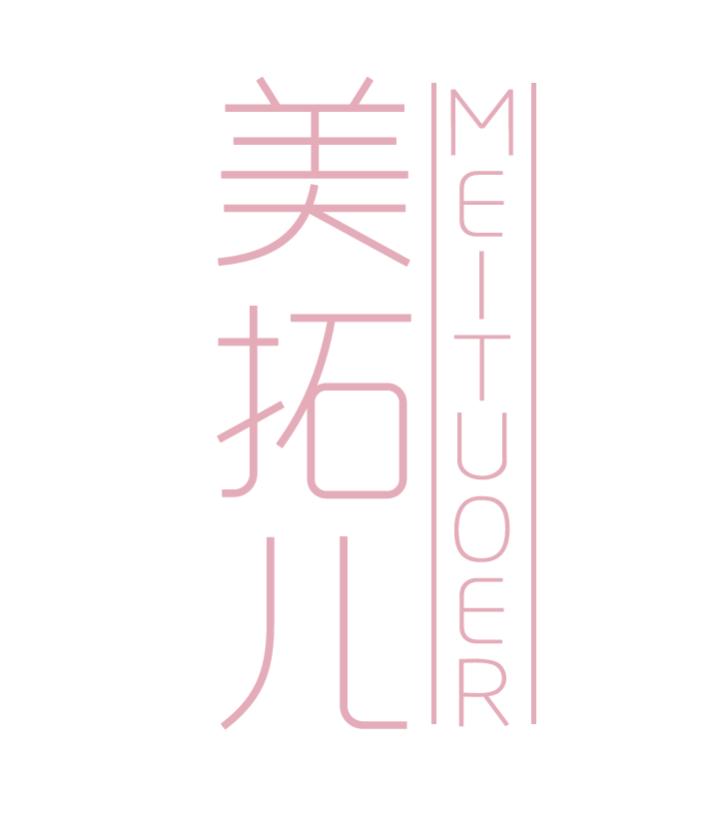 美拓儿：皮肤过敏的急救小技巧，快来get吧