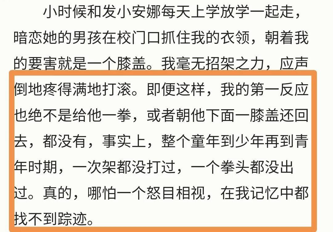 撒贝宁和尼格买提康辉,撒贝宁尼格买提cp视频