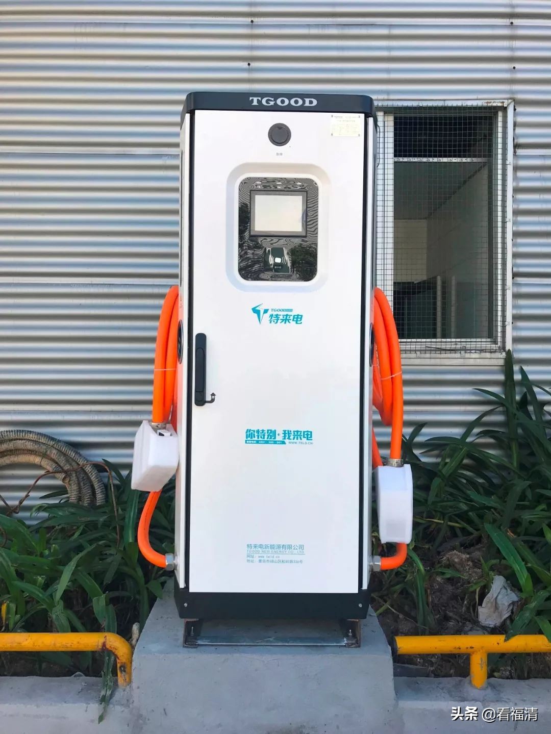 福建新能源汽车充电桩地图,福清新能源充电桩去哪买