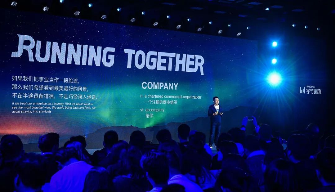 张一鸣创业经历视频,张一鸣创业经历