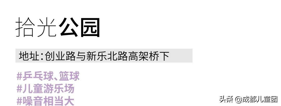 无滤镜公园随拍,无需加滤镜的公园