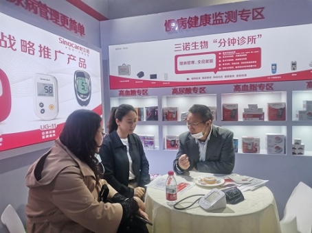 三诺生物最新资讯,三诺生物年会