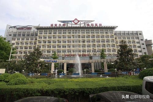 咸阳市中心医院地址,咸阳市区的所有医院