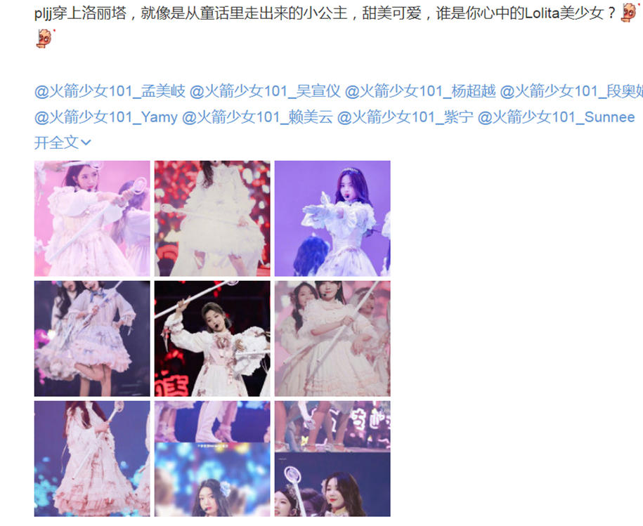 lolita山店和正品店的区别,lolita正店有哪些