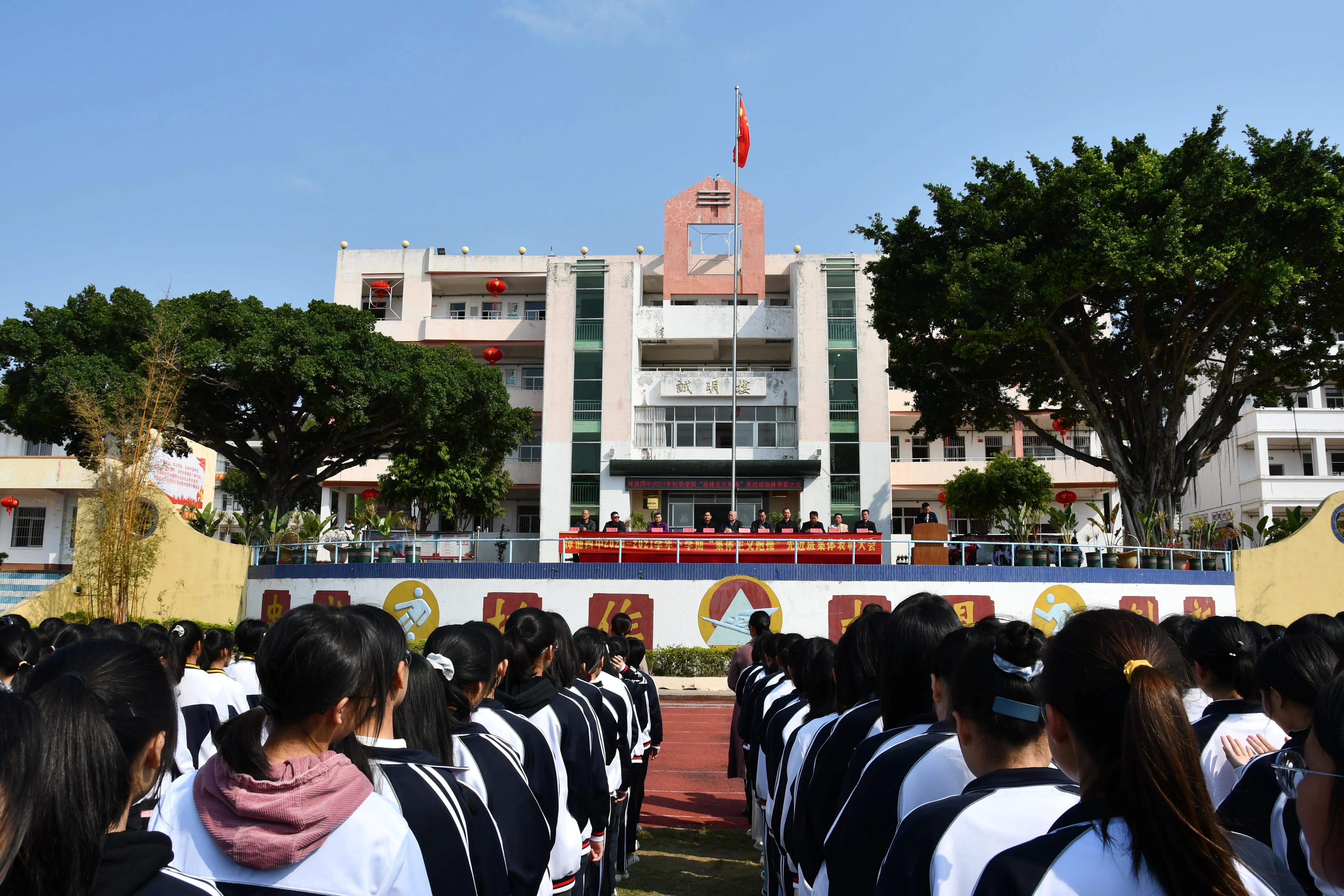 表彰大会优秀学生先进班集体,漳浦四中跑操