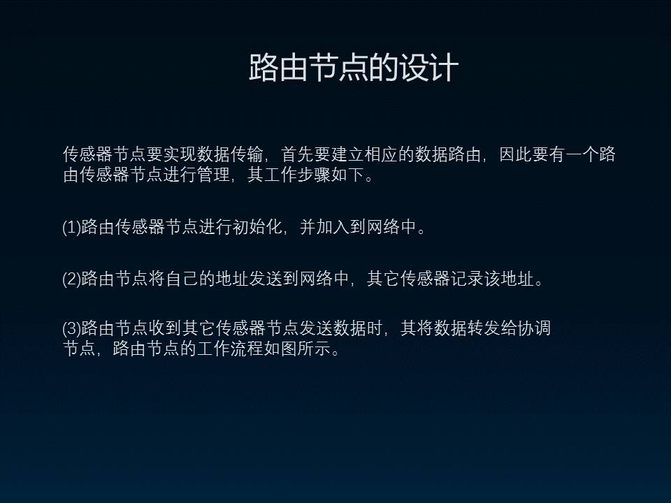 理想大学ppt制作的技巧和方法,文字很少的ppt如何做出高级感