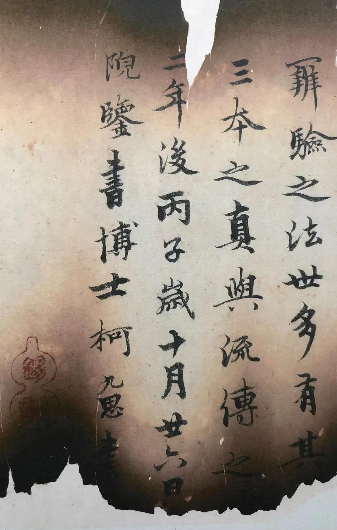 东京国宝书法欣赏,东京国立博物馆中国藏品