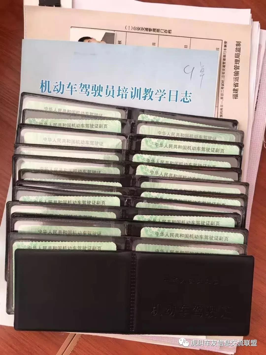 福州哪里可以考摩托车驾驶证,福州摩托车驾照考试网上预约