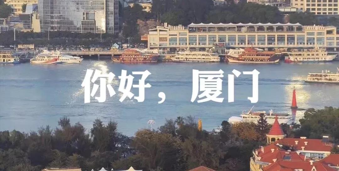 春节厦门自由行5日游攻略,春节厦门自由行攻略亲子省钱