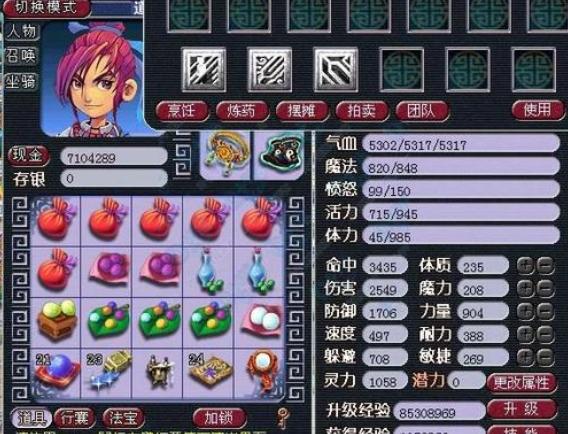 梦幻西游比武大会会亏钱吗,梦幻西游比武大会补偿奖励