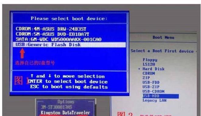 华硕笔记本电脑f540u重装系统视频,华硕笔记本a450c电脑重装系统教程