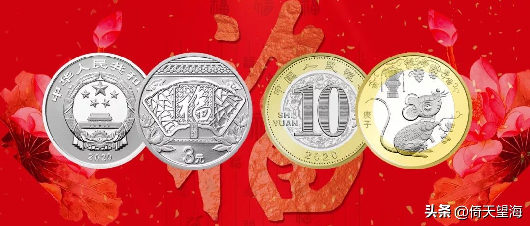 2022虎年贺岁纪念币怎么兑换,2022年贺岁纪念币多少钱兑换