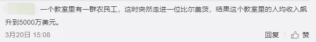腾讯员工人均薪酬为比亚迪8倍,腾讯员工人均月薪超8万