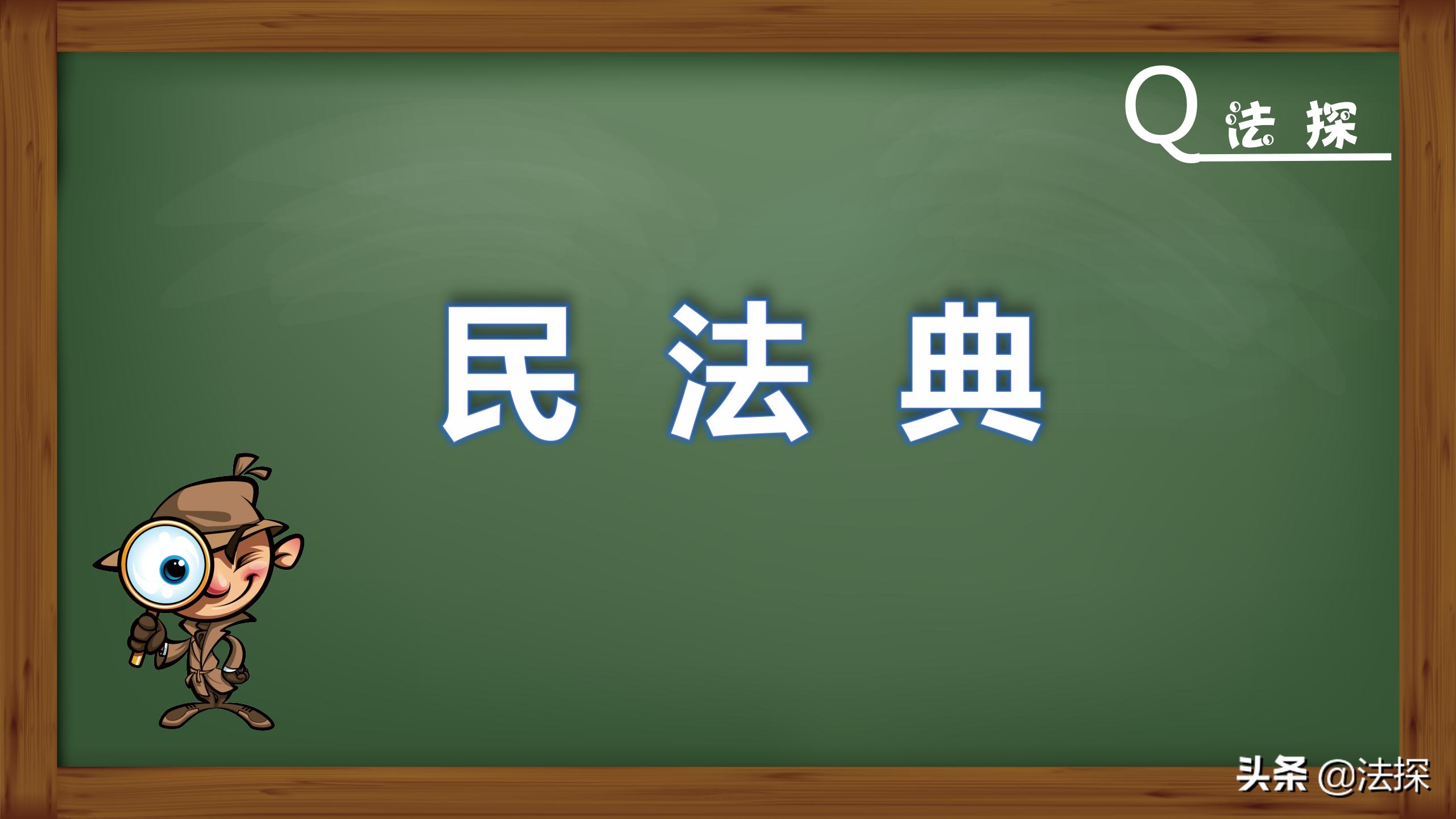 网贷协商还款的法律知识,民法典关于网贷到期还不上