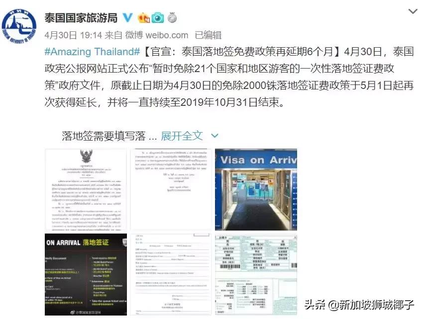 新加坡工作签证办理需要什么材料,如何从新加坡办理到美国的签证