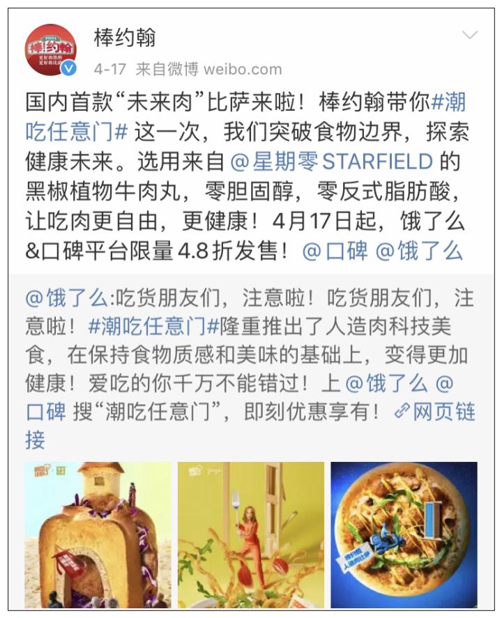 肯德基人造肉炸鸡是否愿意尝试,肯德基人造肉与真肉