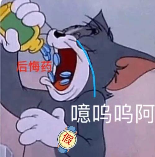 假名表哪里买靠谱,假表泛滥的品牌