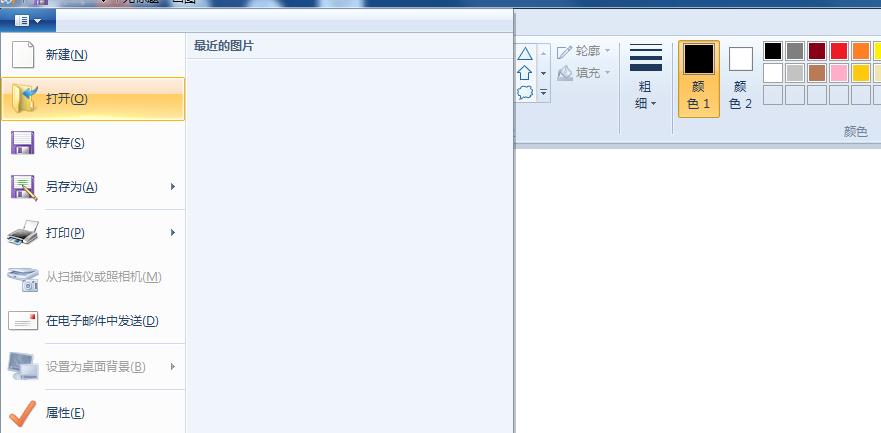 Windows照片查看器无法显示,windows照片查看器无法使用