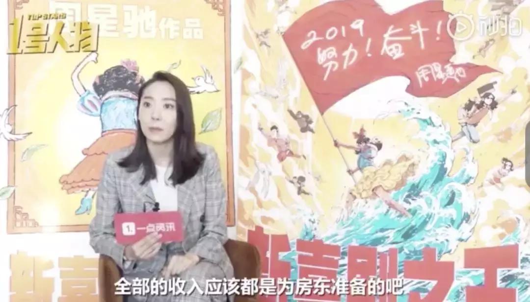 周星驰的饭,周星驰家常饭