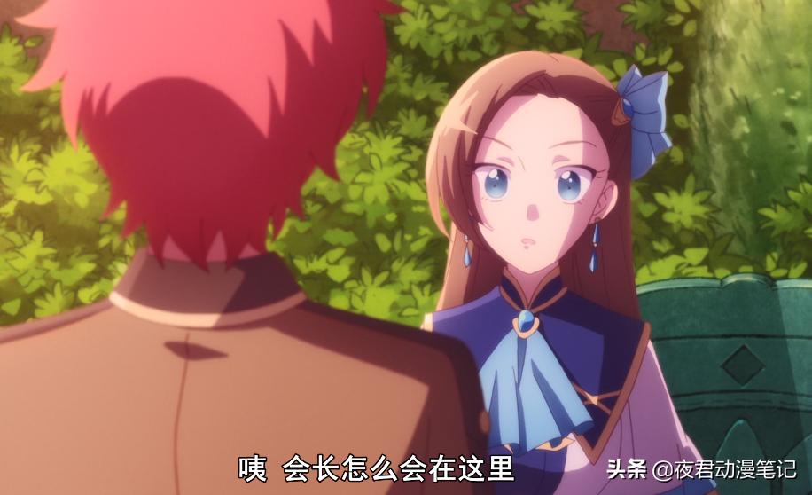 恶役大小姐:卡塔莉娜攻略隐藏角色!本子剧情要不得,反派要洗白