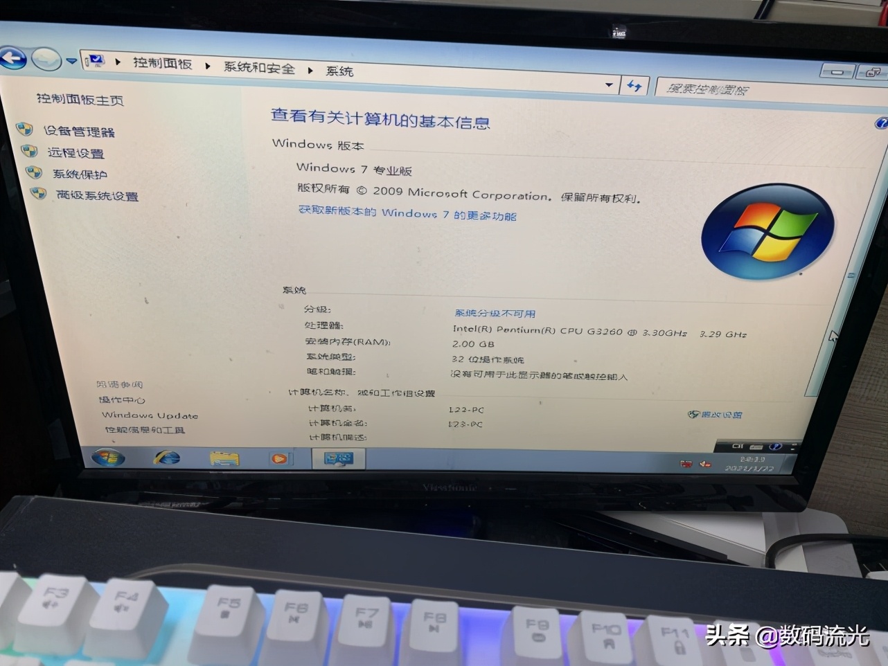 win7专业版安装软件没反应,win7专业版安装以后没有驱动