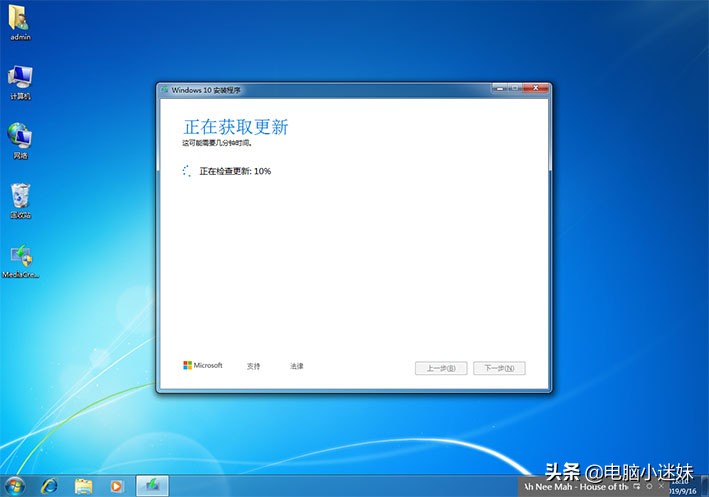 笔记本windows7如何升级windows10,windows7如何升级到windows10系统