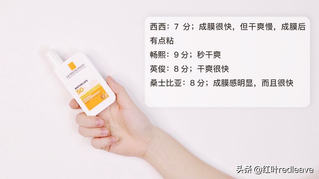 大牌防晒真实户外测评,大牌防晒测评适合油皮