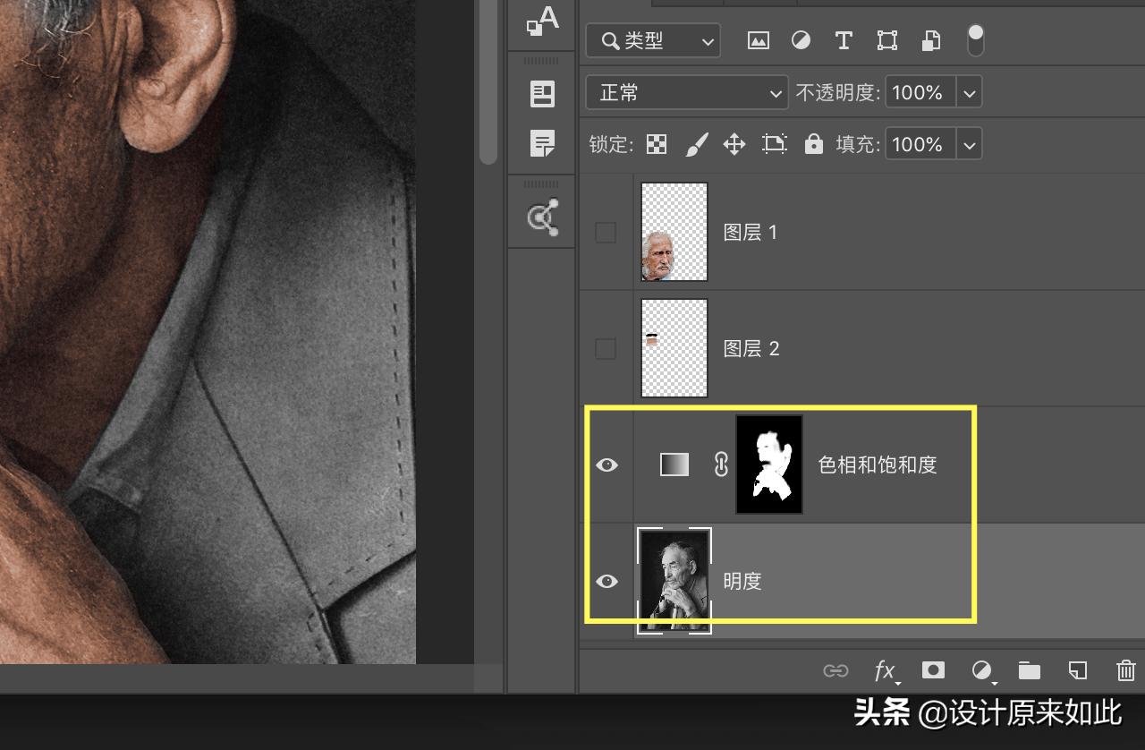 ps黑白上色教程,ps黑白上色教程全过程