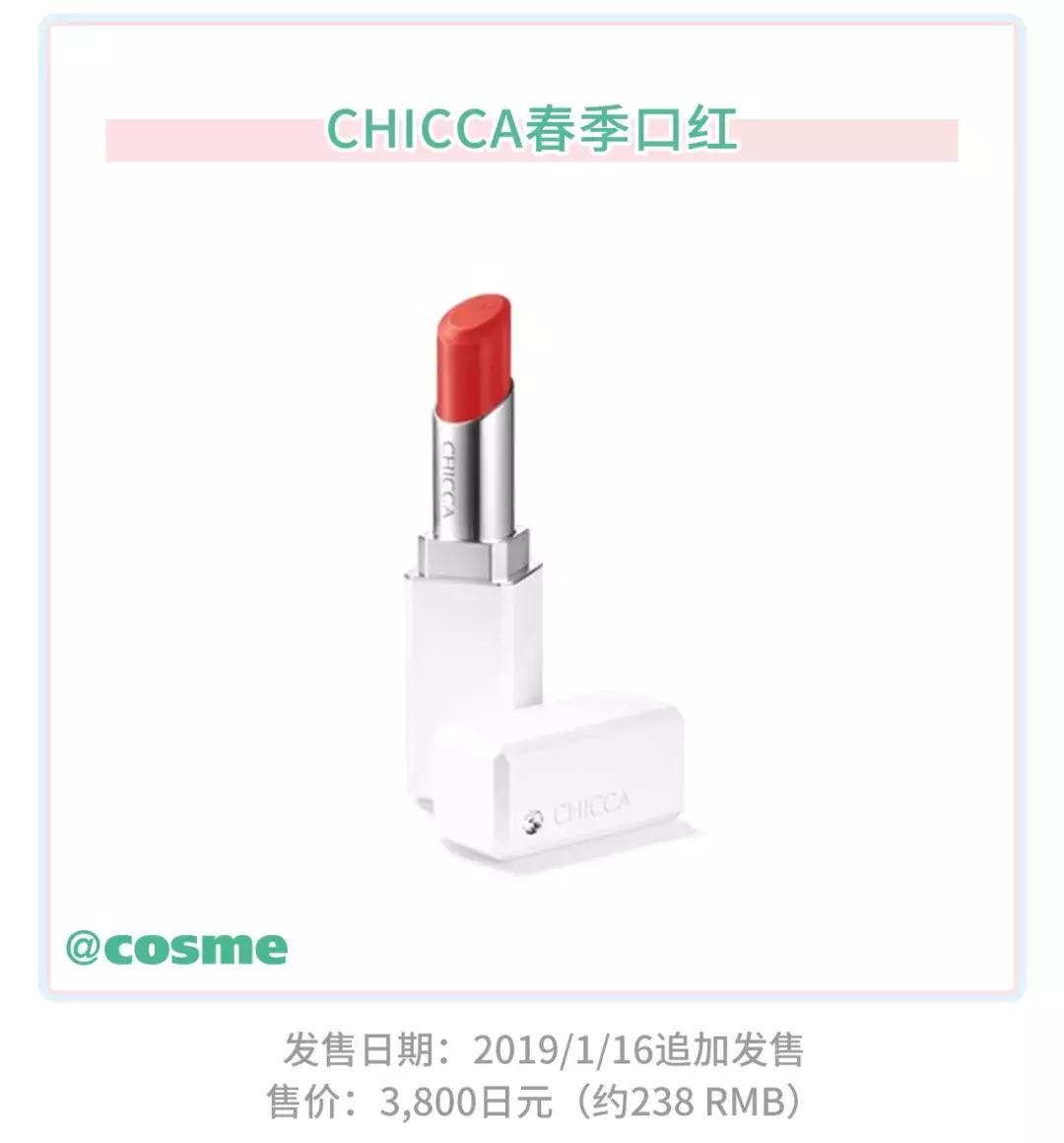 嗲！没想到开架CEZANNE、砍妹の春季彩妆也这么惹火