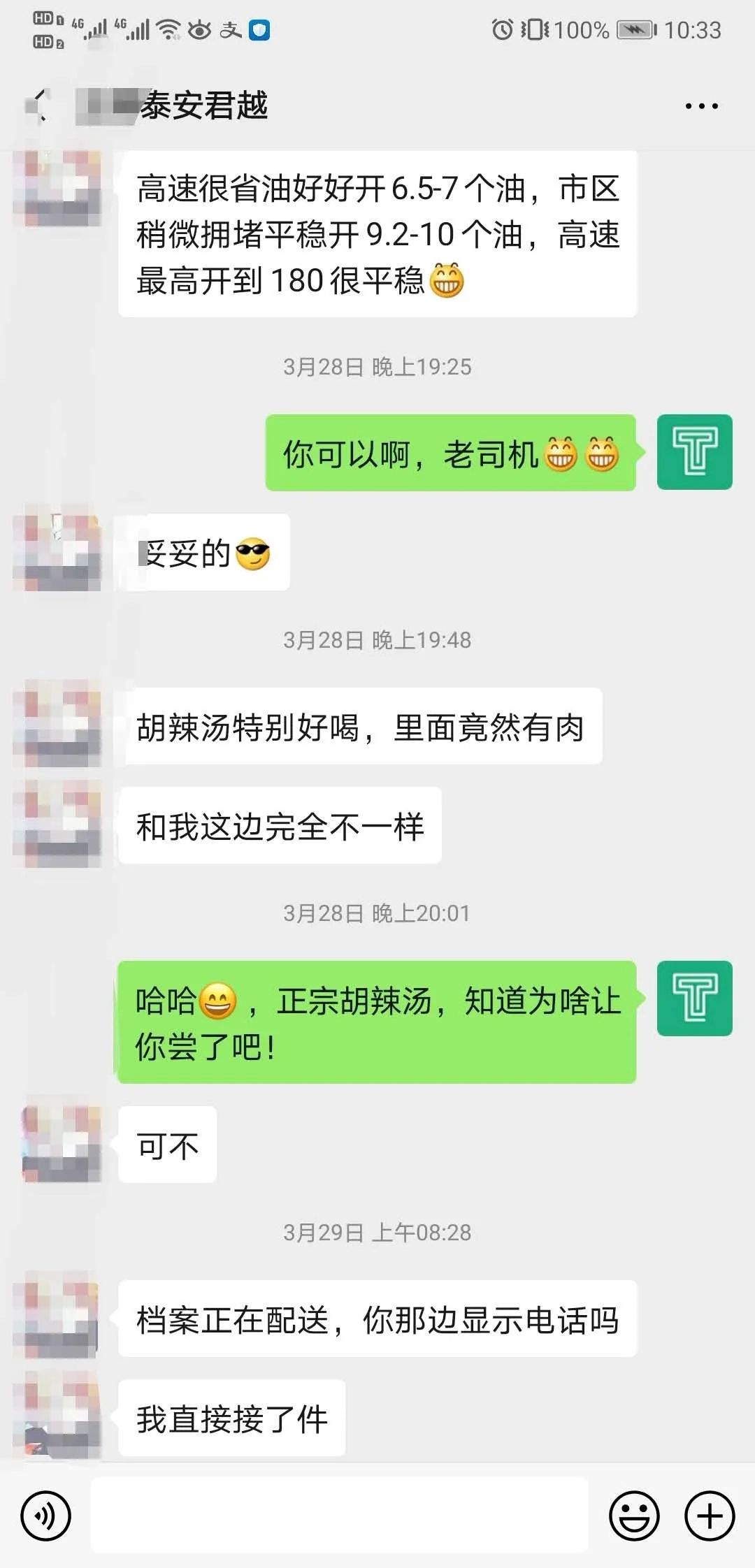 最新二手14年君越,买十年的二手君越