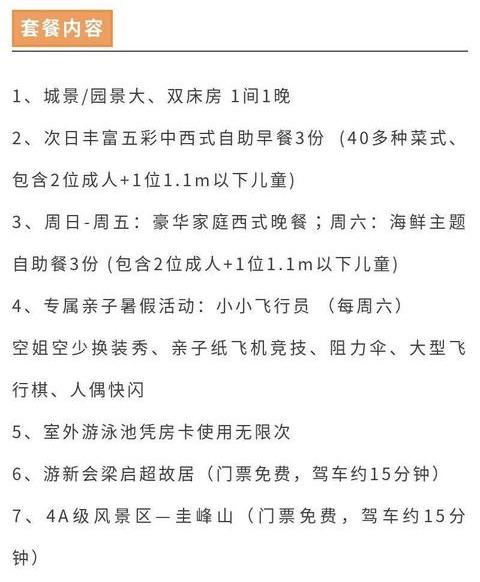 新会碧桂园附近游玩,来一场说走就走的旅行广东韶关
