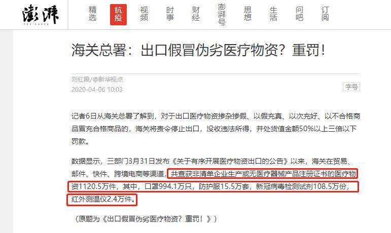 ce认证假的会被海关扣货吗,ce过期不符合最新标准海关不放行