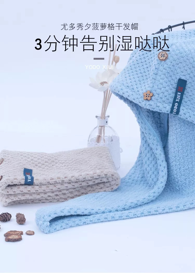 快速干发帽真的好用吗,干发帽好用舒服不伤头发干得快