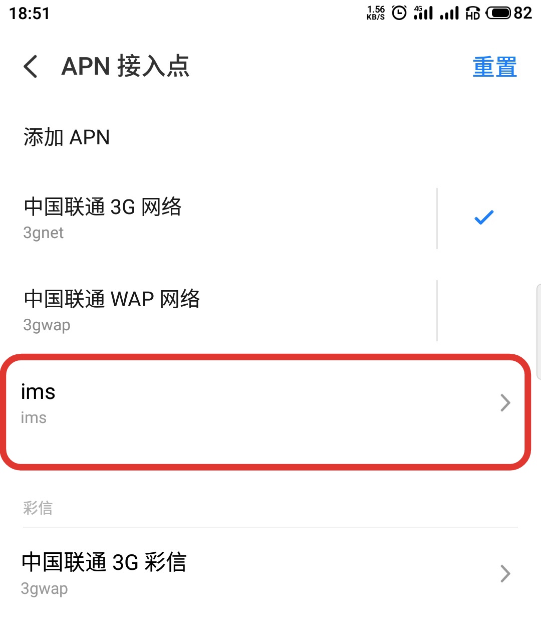 手机开通volte功能信号更强吗,手机开启了volte但是没有hd