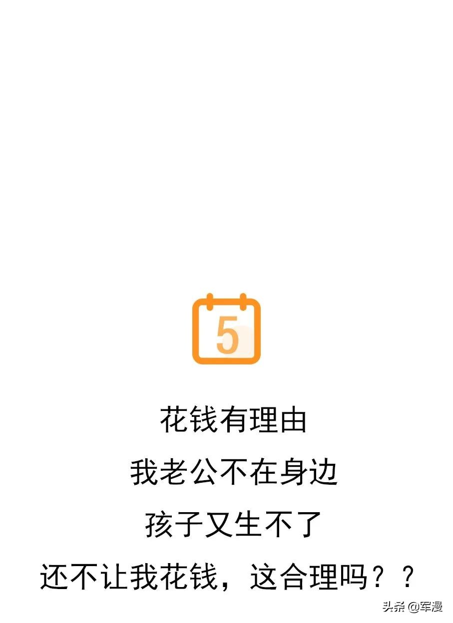 做军嫂有什么好处,当军嫂需要什么特征