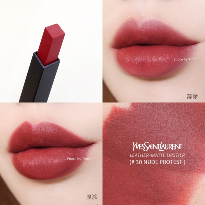 又被YSL掰弯了,这4支“直女斩”色也太美了吧,活该它火
