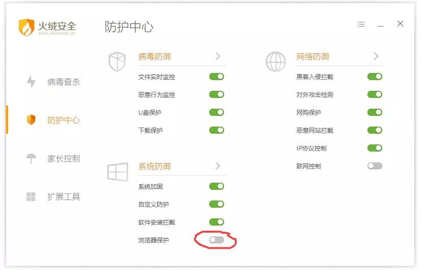 杀毒软件360和腾讯电脑管家哪个好,360和腾讯杀毒
