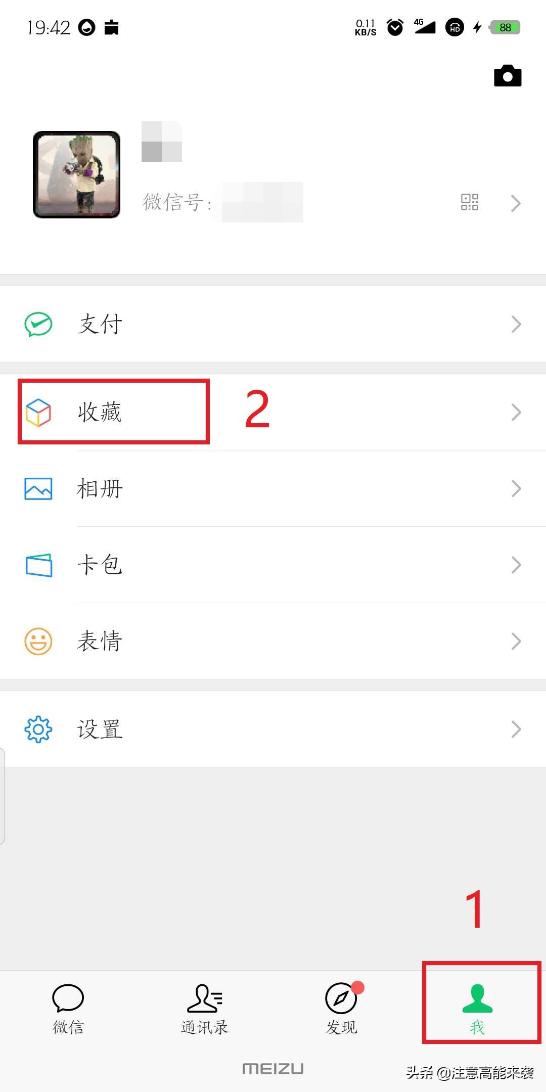 微信语音聊天怎么保存成音频文件,怎么把微信语音聊天记录一键导出