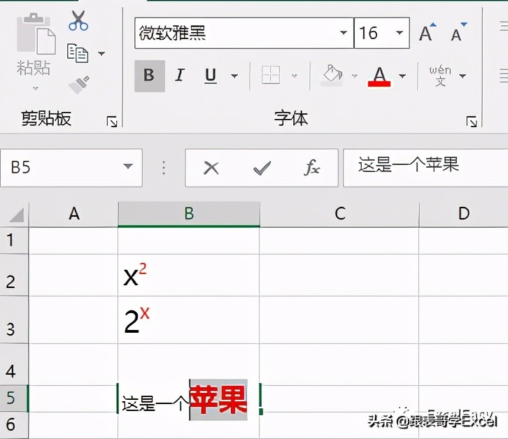 excel单元格技巧大全视频,excel技巧大全格式布局
