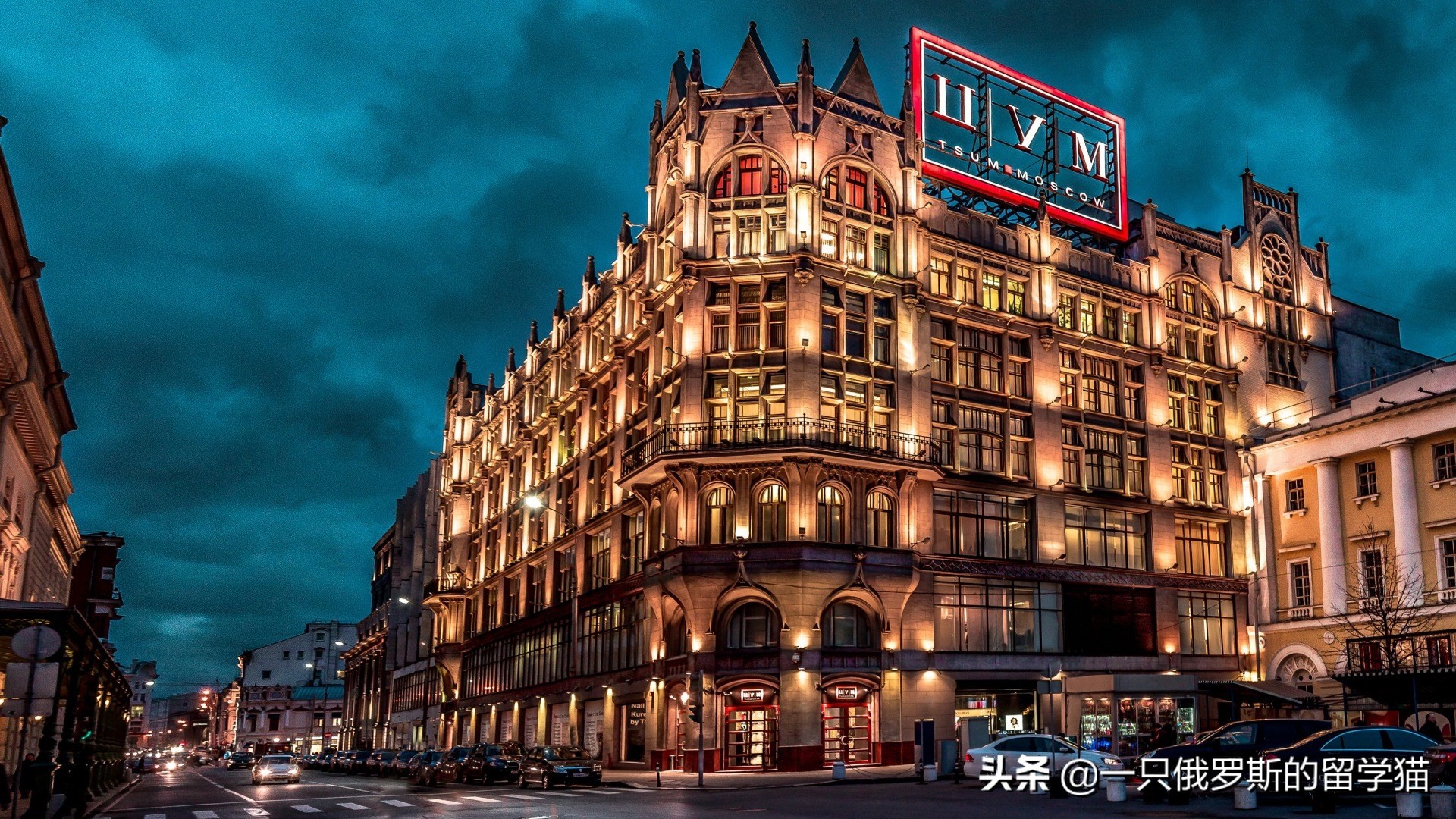 俄罗斯官方购物平台在哪里,去俄罗斯购物攻略