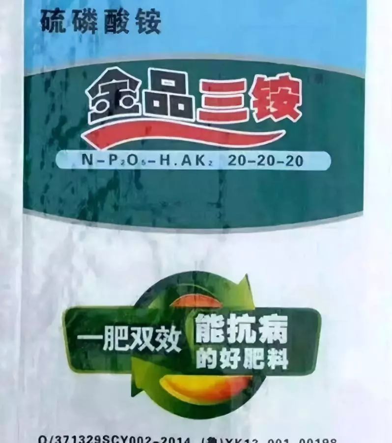 “忽悠团”卖化肥,十里八村都上当!一当更比一当强