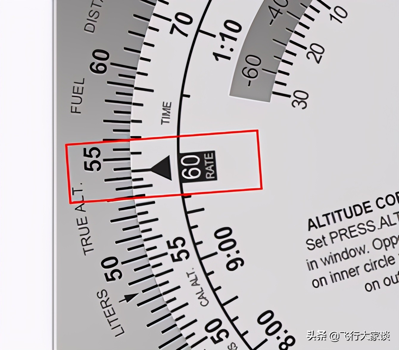 领航计算尺怎么用,5a领航计算尺怎么用