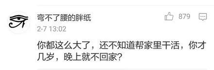 温饱都解决不了还谈什么梦想,我能怎么办我也很无奈呀表情包