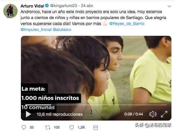 关爱青少年成长，比达尔和智利富豪一起捐建了10所学校