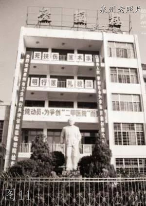 晋江一中老照片,晋江市旧爱国楼