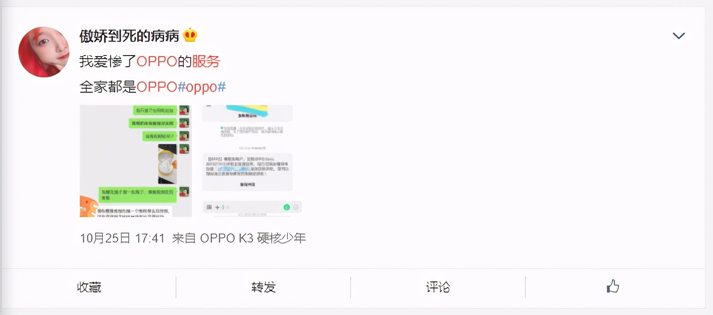 oppo耳机掉了一个可申请售后吗,oppo售后帮免费修耳机孔吗