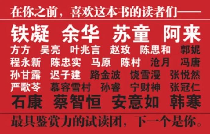 只想好好读书怎么回,只想好好看书结果书里全是套路