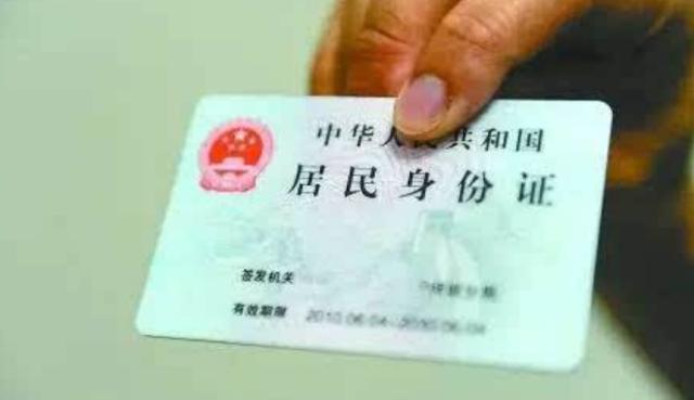 为什么补办身份证不需要录指纹,为什么补办身份证信息提交不起