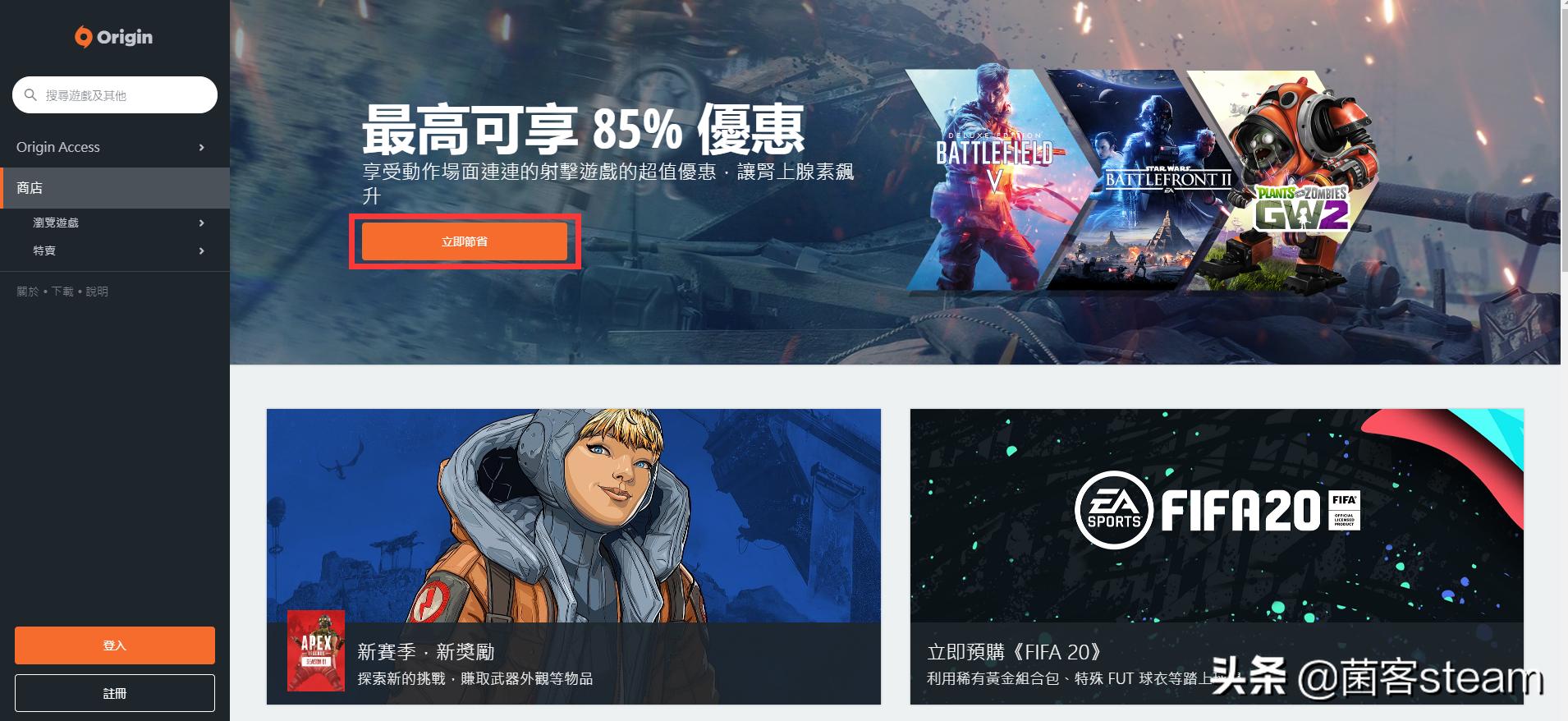 战地5游戏折扣,战地5优惠