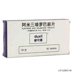 中枢性眩晕的特征有,中枢性眩晕如何治疗